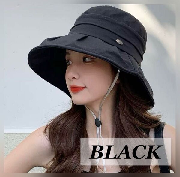 UVカット帽子 日焼け予防 ハット 女優帽 小顔効果 コットン レディース 紫外線対策 バケットハット つば広 黒色
