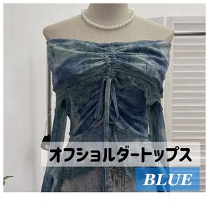 トップス オフショルダー ギャル ガーリー レース y2k シースルー 姫 ベアトップ