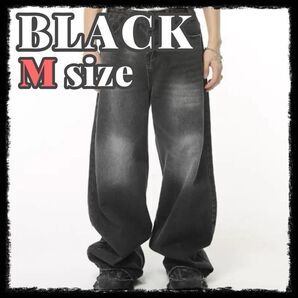 バギーパンツ ワイドデニム M ブラック サンドウォッシュ バギーデニム パンツ パンツ ブラック 黒