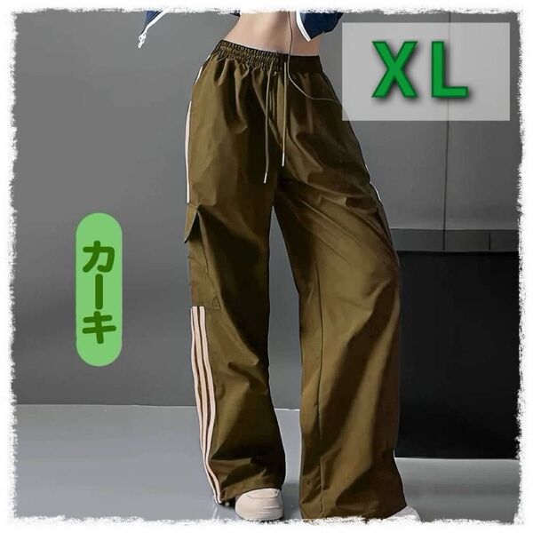 カーゴパンツ カーキ XL レディース ルーズシルエット ゆったり ストライプ パンツ ボトムス