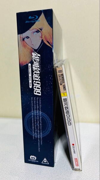 銀河鉄道999 劇場版Blu-ray Disc BoxBlu-ray銀河鉄道999ソングコレクションCD