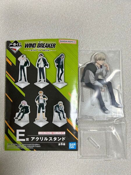 WIND BREAKER☆一番くじ アクスタ 梶蓮 アクリルスタンド
