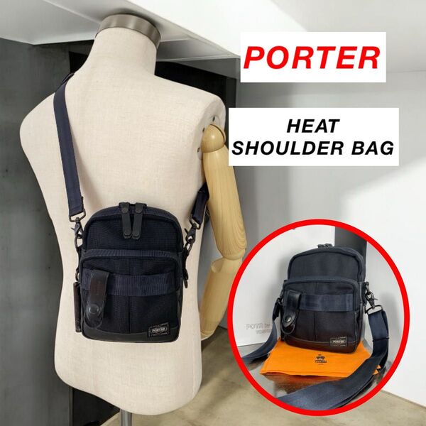 【美品】PORTER / HEAT SHOULDER BAG /ミニショルダー ポーター ヒート ショルダーバッグ ミニショルダー