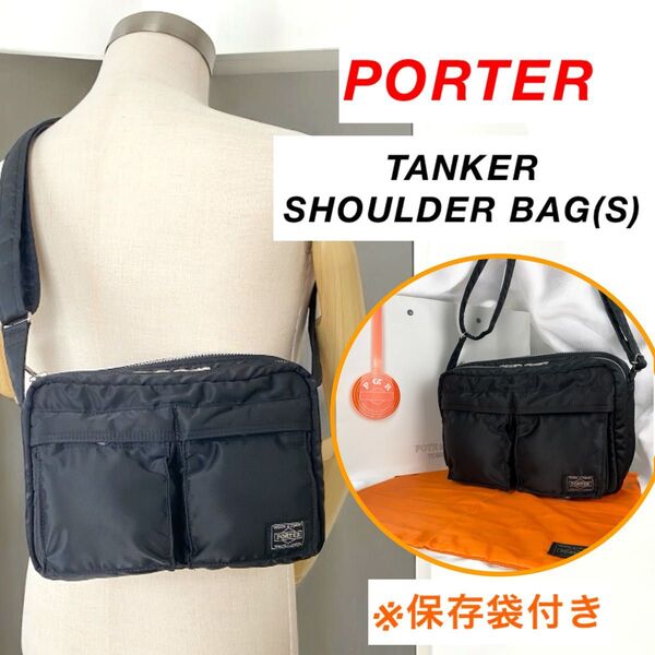 【人気】PORTER / TANKER SHOULDER BAG(S) ブラック ポーター タンカー ショルダーバッグ 男女兼用