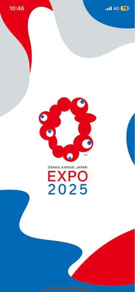 大阪・関西万博入場チケット EXPO2025 一日券 定価7,500円×2枚