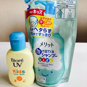 ビオレUV キッズピュアミルク&メリット泡シャンプー kids セット
