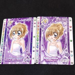 きらりんレボリューション