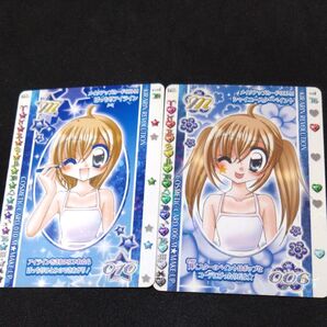 きらりんレボリューション