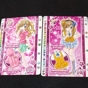 きらりんレボリューション