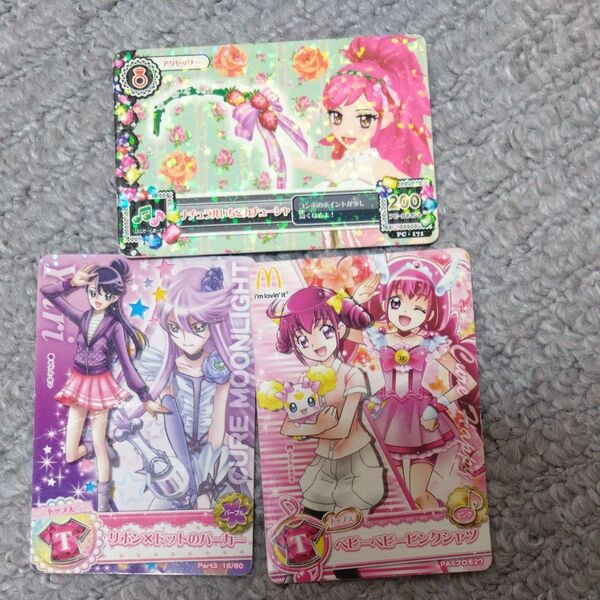 スイートプリキュア★マクドナルド 限定 みゆきプリキュアデータカードダス 月影ゆり アイカツカード ナチュラルいちごカチューシャ