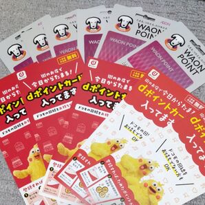 dポイントカード 5枚WAON POINTカード 未使用 6枚