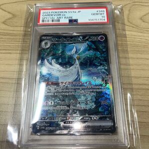 サーナイトex SAR psa10 シャイニートレジャー収録