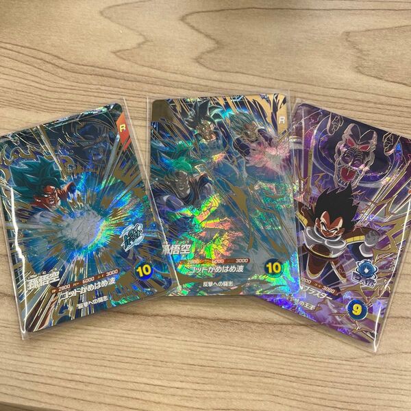 ドラゴンボール スーパーダイバーズ アドバンスパック2 GDR GDR+ パラレル 孫悟空、ベジータ 3枚セット