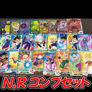 ドラゴンボール スーパーダイバーズ アドバンスパック2 コンプセット 孫悟空 ベジータ 孫悟飯 孫悟天 トランクス 他