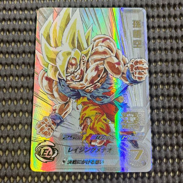 孫悟空 mm3 071 UR ドラゴンボールヒーローズ