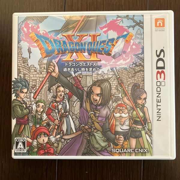 【3DS】 ドラゴンクエストXI 過ぎ去りし時を求めて