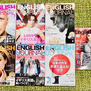 【CD付き】ENGLISH JOURNAL など7冊セット