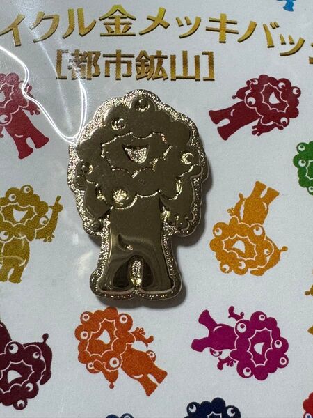 SALEEXPO2025 ミャクミャク大人気 ピンバッジ金リサイクル