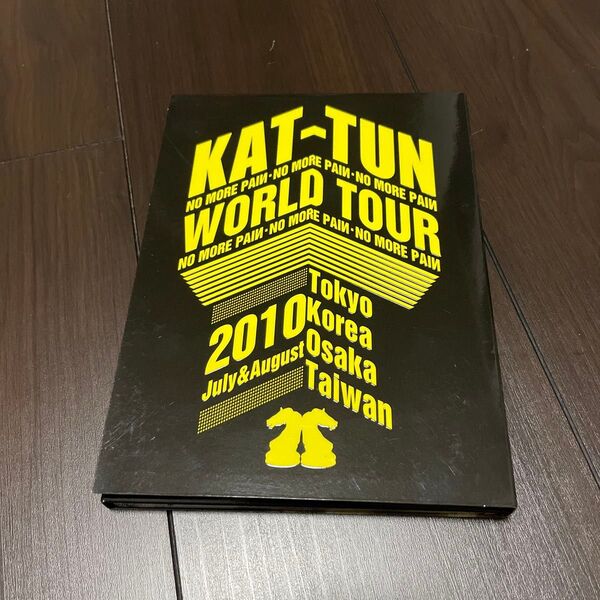KAT-TUN -NO MORE PAIИ- WORLD TOUR 2010 初回盤