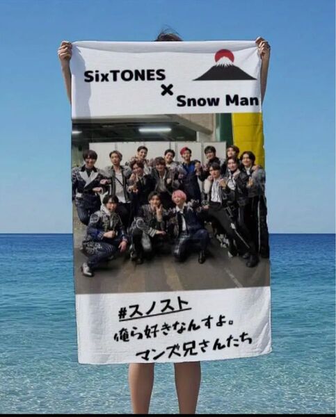 SnowMan&SixTONES バスタオル