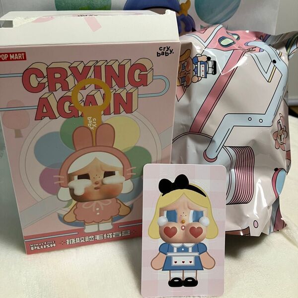 cry baby crying again アリス