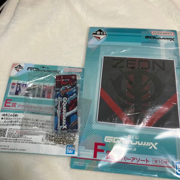一番くじガンダム アクリルチャーム ラバーアソート