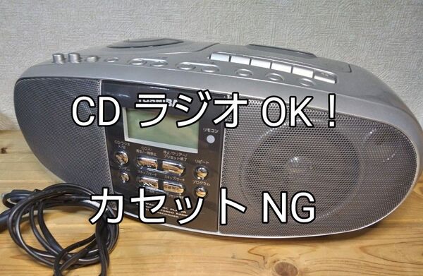 TOSHIBA CDラジカセ TY-CDK3