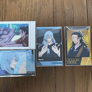 真人と夏油のカード