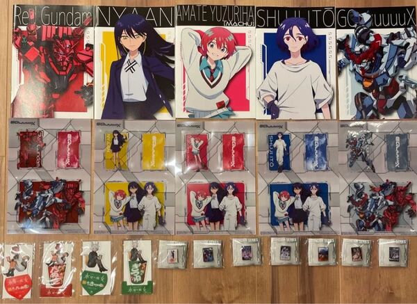 機動戦士ガンダム 水星の魔女 A5ノート、クリアシート、ピンバッジ、 クリアスタンド セブンイレブン 全21点セット