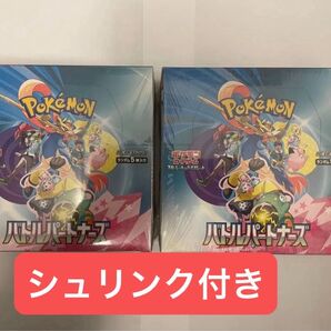 ポケモンカードゲーム スカーレット&バイオレット 拡張パック バトルパートナーズ 2BOX