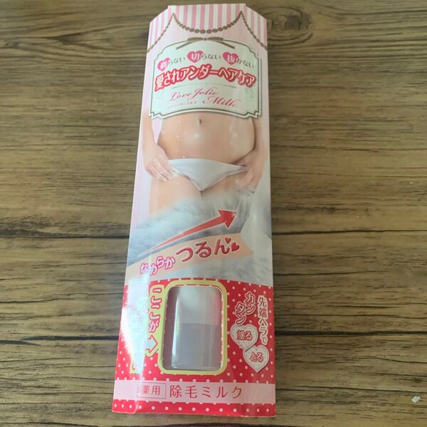 アメイズプラス、ラブジョリーミルク★愛されアンダーヘア★除毛クリーム