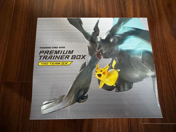 ポケモンカードゲーム プレミアムトレーナーボックス TAG TEAM GX タッグボルト 新品未開封
