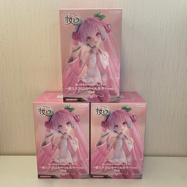 ぬーどるストッパーフィギュア ー桜ミク2024パールカラーver.ー 3体セット
