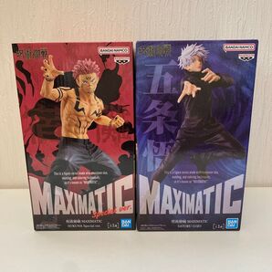 呪術廻戦 MAXIMATIC フィギュア 2種セット 五条悟 宿儺