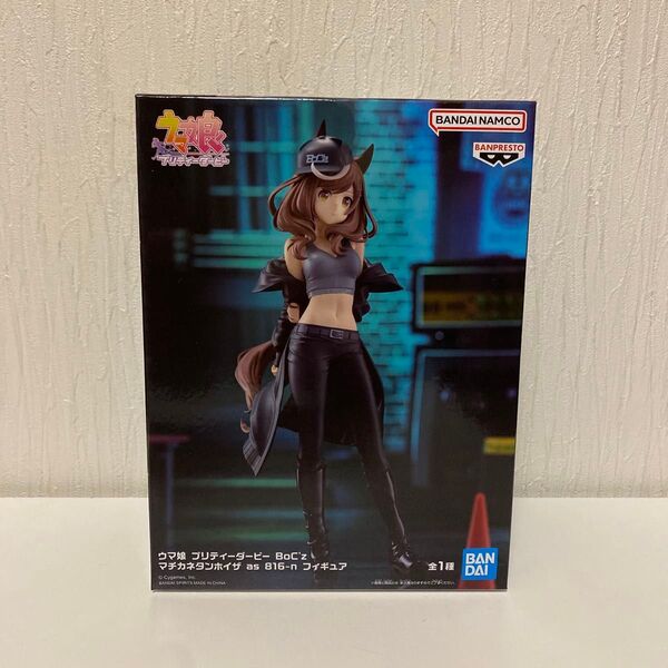 ウマ娘 プリティーダービー BoC'z マチカネタンホイザ as 816-n フィギュア
