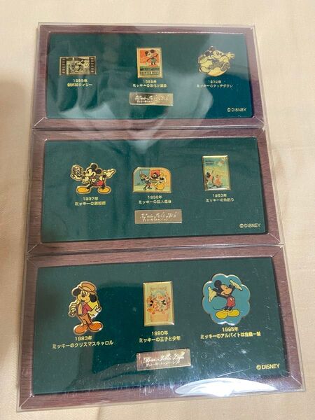 ディズニー ピンバッジ 非売品 3個セット