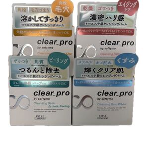 ソフティモクリアプロ 90g×4種