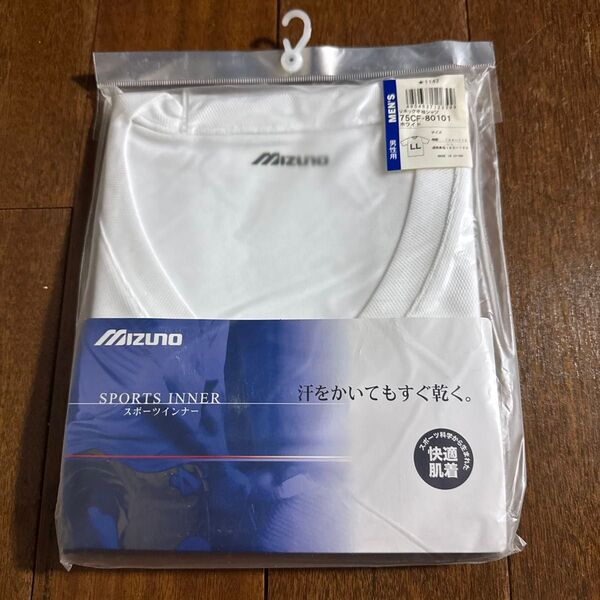 MIZUNO スポーツインナーシャツ LL