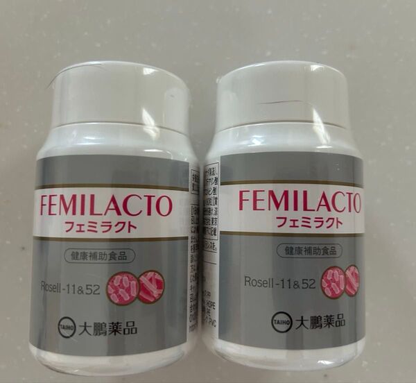 大鵬薬品 FEMILACTOフェミラクト 90粒×2瓶 期限2025.9月