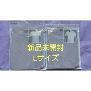 ●ラスト1着●【新品未開封】ユニクロ MEN エアリズムクルーネックT グレー Lサイズ2点セット