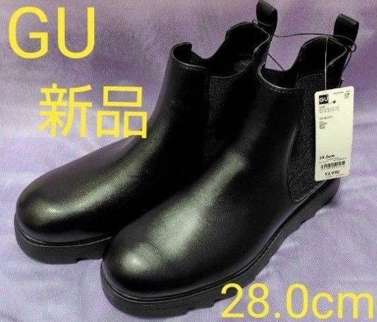 ●ラスト1点●【新品】GU チャンキーソールサイドゴアブーツ ブラック28.0cm