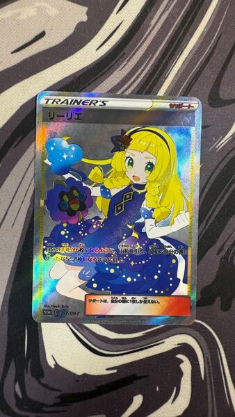 ACGカード ポケモンリーリエ エクストラバトルの日