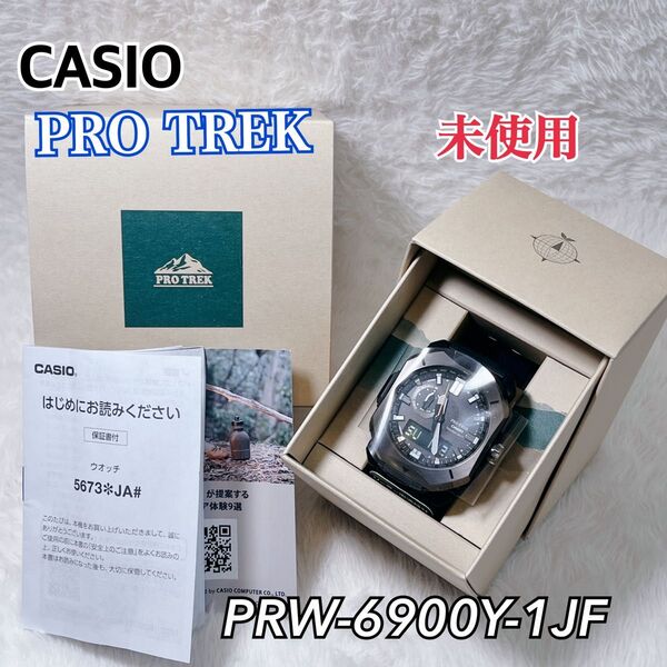 【未使用】 CASIO PRO TREK カシオ プロトレック クライマーライン PRW-6900Y-1JF 腕時計
