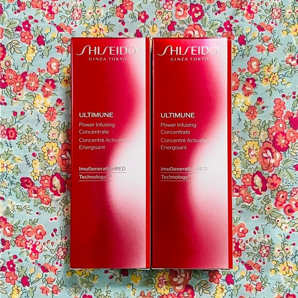資生堂 アルティミューン パワライジング コンセントレート 美容液 III 30ml 2本セット