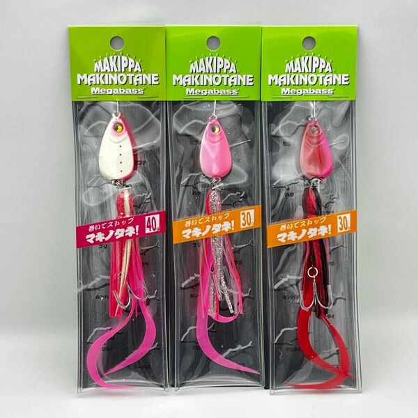 メガバス マキッパ マキノタネ 30g と 40g 限定カラーあり PINK GLOW /S 他 SP-C MEGABASS