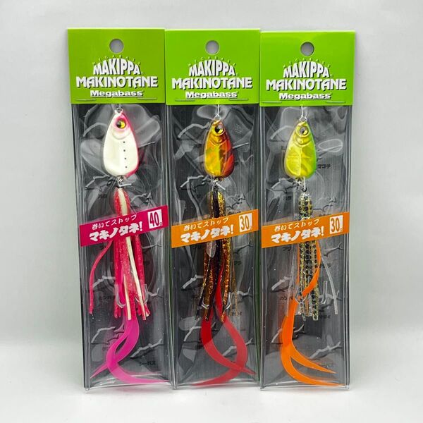 メガバス マキッパ マキノタネ 30g と 40g 新品 限定カラーあり PINK GLOW /S 他 SP-C MEGABASS