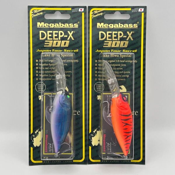 メガバス ディープX 300 未開封 BIWAKO BLUE & VIPER TIGER DEEP-X 300 MEGABASS