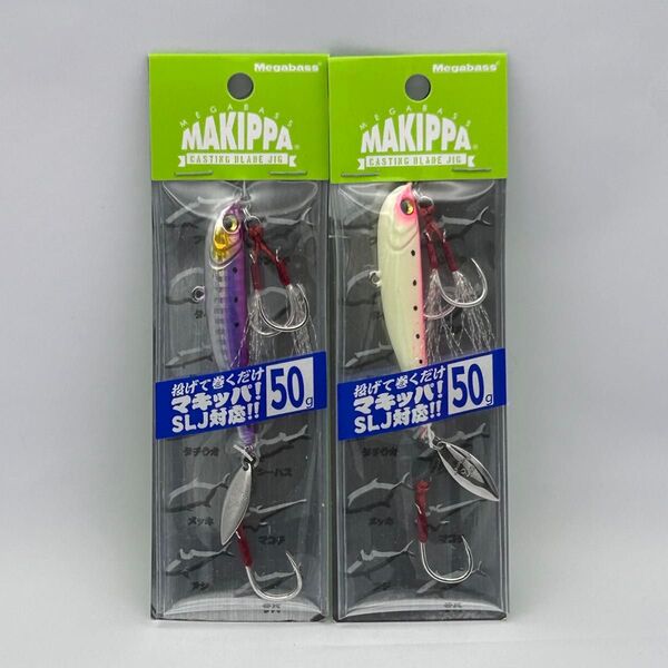 メガバス マキッパ 50g 限定カラー SP-C PURPLE SILVER/S & PINK GLOW/S 限定生産品