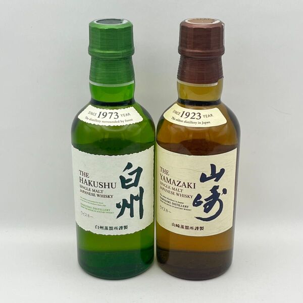 サントリー シングルモルトウイスキー 白州ミニボトル180ml 山﨑ミニボトル180ml 2本セット