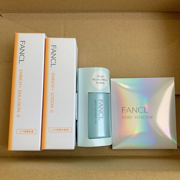 ファンケル FANCL エンリッチプラス お試しセット 乳液 化粧水 マイルドクレンジングオイル 美容液